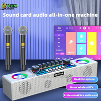 Wireless live singing sound card audio all-in-one machine