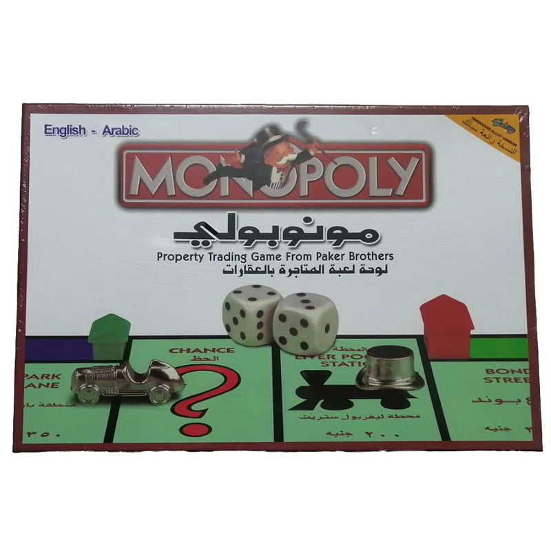 MONOPOLY PROPERTY TRADING HARDCOVER ALLOY VERSION